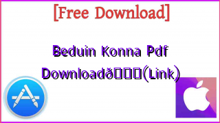 Photo of Beduin Konna Pdf DownloadЁЯУЪ(Link)