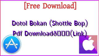 Photo of Dotol Bokan (Shottle Bop) Pdf DownloadЁЯУЪ(Link)