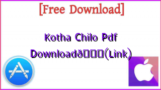 Photo of Kotha Chilo Pdf DownloadЁЯУЪ(Link)