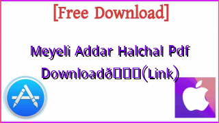 Photo of Meyeli Addar Halchal Pdf DownloadЁЯУЪ(Link)
