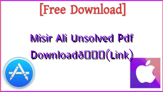 Photo of Misir Ali Unsolved Pdf DownloadЁЯУЪ(Link)