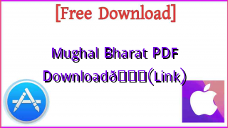 Photo of Mughal Bharat PDF Download📚(Link)